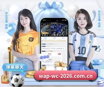 世界杯竞猜首页的故事 - 体育资讯内容服务